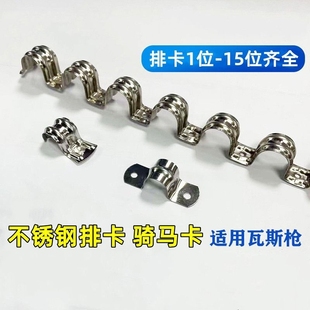 不銹鋼排卡騎馬卡管卡16單邊卡20固定水管卡扣聯(lián)排線管夾加寬連排