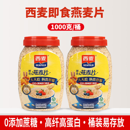 西麦纯燕麦片1000g大桶冲饮麦片