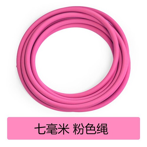 HereRope备用绳 7mm/8mm/9mm/10mm 毫米搏击花式跳绳 替换PVC绳