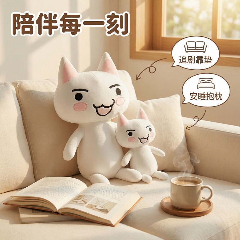 可爱多罗猫玩偶白猫公仔毛绒玩具睡觉抱枕床上布娃娃女孩生日礼物