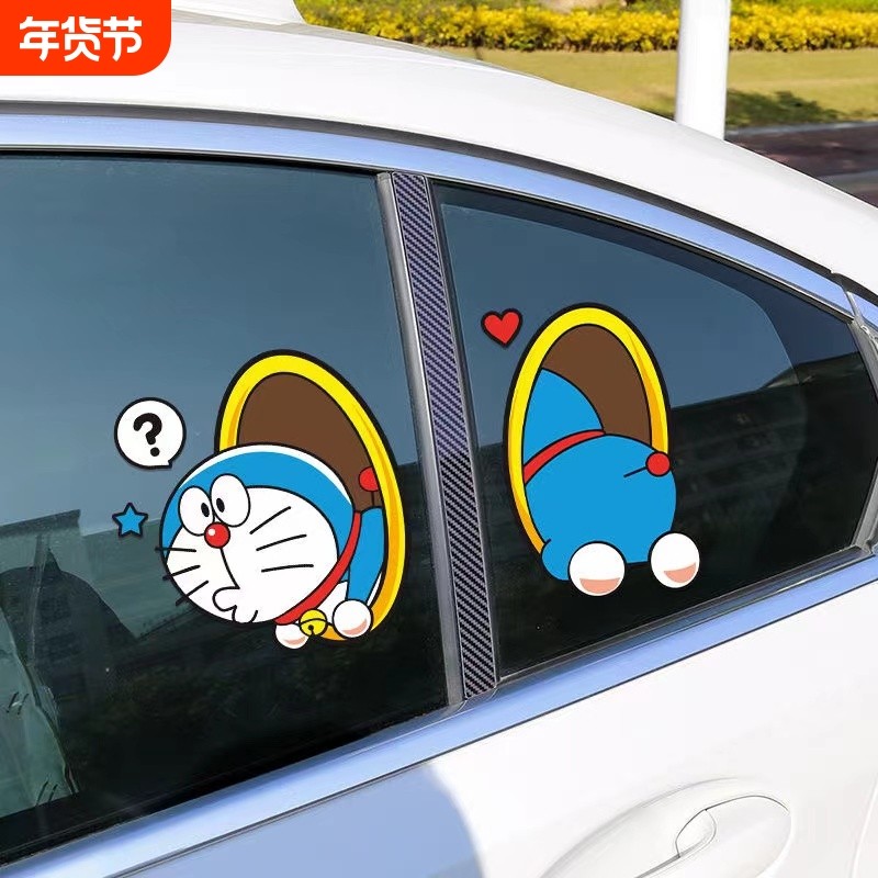 哆啦A梦可爱卡通车贴汽车创意个性叮当猫钻管道划痕刮花遮挡贴纸,汽车用品/电子/清洗/改装,汽车贴片/贴纸,淘宝优惠券,粉丝福利购,淘宝优惠卷