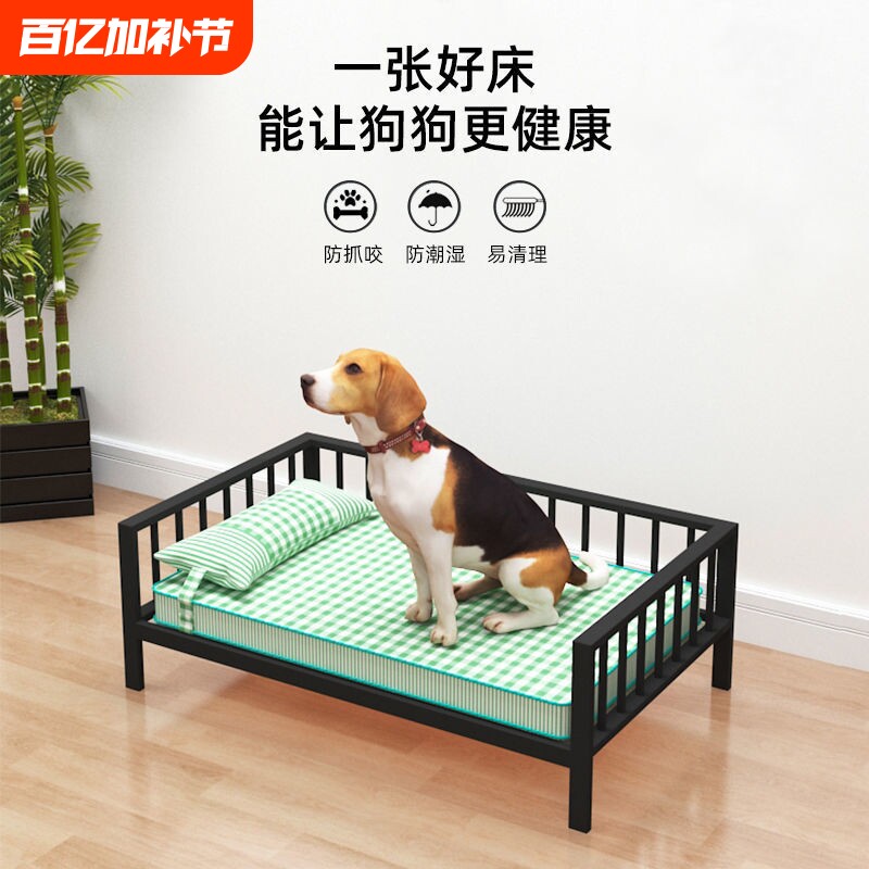 狗床狗窝宠物睡垫子铁艺保暖金毛泰迪狗狗大型犬床猫四季通用厂家