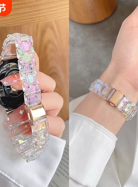 适用华为gt5手表表带gt4新款gt3 pro透明镭射树脂watch4pro手表带gt2pro夏天透气watch3女士高级gt1时尚创意