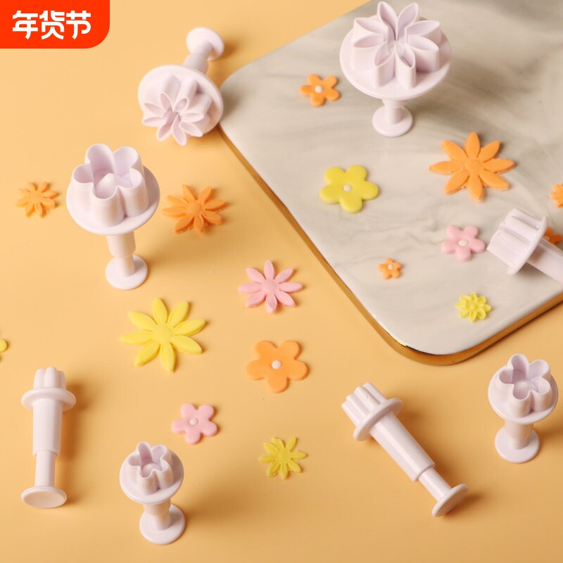 小雏菊压花模具弹簧雪花小花翻糖工具蛋糕装饰馒头面食压模烘焙磨
