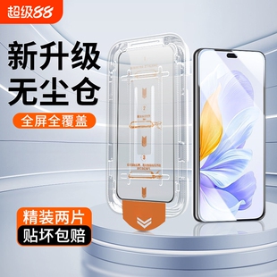无尘仓适用荣耀畅玩50钢化膜x40i/x10/x50i/x30/x20全屏90gt/80/50se/30/20s手机膜/play6t/7t/5高清300/500