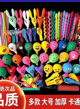 加厚防爆气球儿童多款兔子异形卡通五颜六色生日打气筒手动乳胶