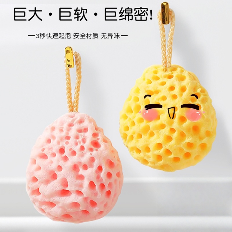 胖东莱热卖王沐浴球第I名