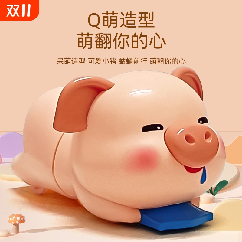 发条玩具婴儿爬爬猪毛毛虫仿真宝宝上链小动物机械爬行会跑动儿童