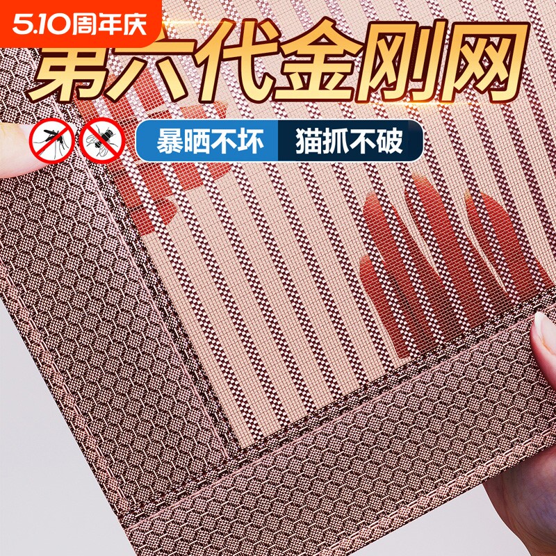 门帘防蚊2026新款高档磁性磁条强吸力夏天家用金刚网防蚊虫纱门帘
