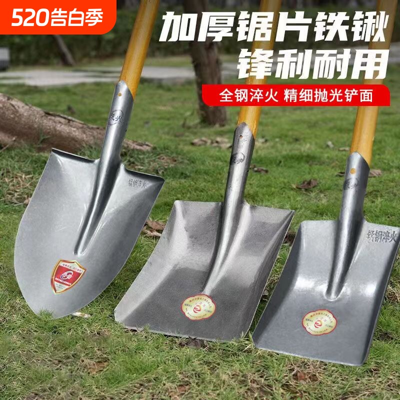 铁锹锰钢铲子户外大铁锨农用工具铁铲挖土松种菜种菜神器槐木省力