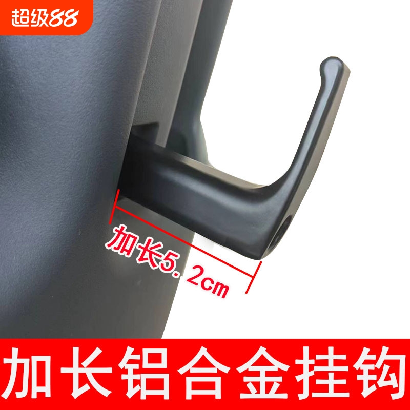 电动车挂钩前置通用自行车摩托车挂物钩头盔外卖万能挂扣置物承重