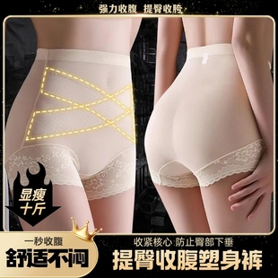 收腹内裤 塑身 高腰女强力收小肚子产后无痕抗菌纯棉裆提臀塑形短裤