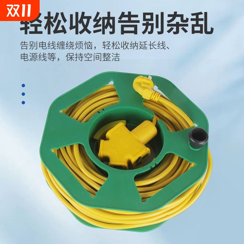 便携式卷线盘电线收纳空盘绕线绳电缆户外出行房车收线线盘收卷器