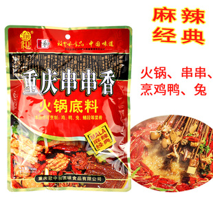 渝和重庆串串香火锅底料400g 调料 袋麻辣烫底料烹饪鸡鸭兔经典