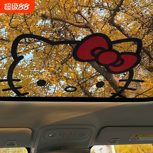 汽车装饰贴车身车贴墙面贴纸创意