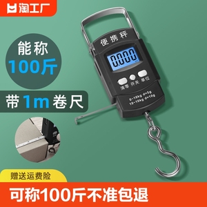 称克手提电子秤50公斤便携式家用电子称10kg快递弹簧称重克称迷你