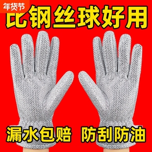 加长洗碗钢丝手套厨房家务加厚防水不伤锅抹布洗碗布刷锅神器防烫