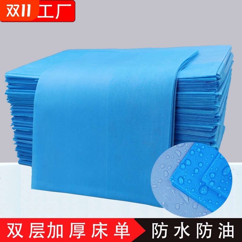 一次性床单加厚无纺布防水防油