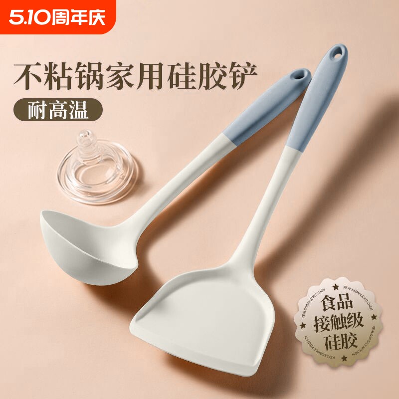 炒菜锅铲家用耐高温不粘锅专用硅胶铲子汤勺漏勺煎铲套装食品级