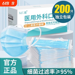 批发医用外科口罩医疗一次性三层防护成人独立包装过敏性鼻炎专用