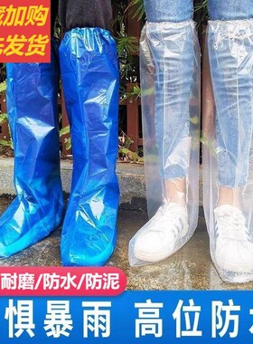一次性雨鞋套防水|千人回购