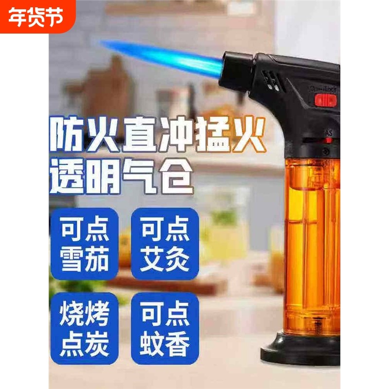 创意防风充气打火机点火器雪茄喷枪艾灸点香焊枪直冲气体火机家用