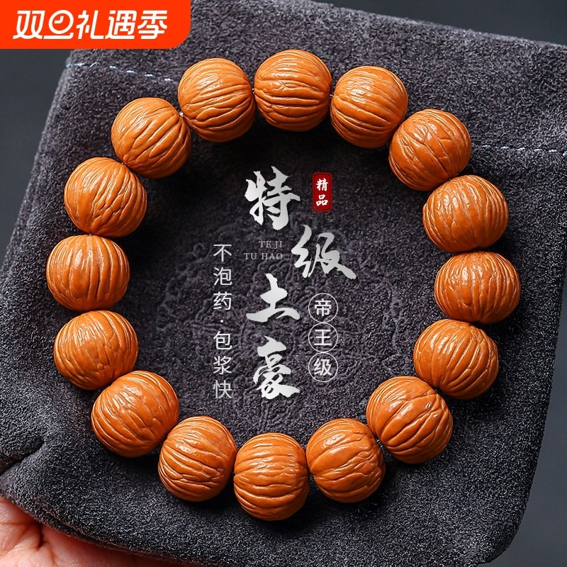 猴头土豪串京八棱小核桃手串猴王凤羽南瓜桩男女单圈佛珠文玩手链