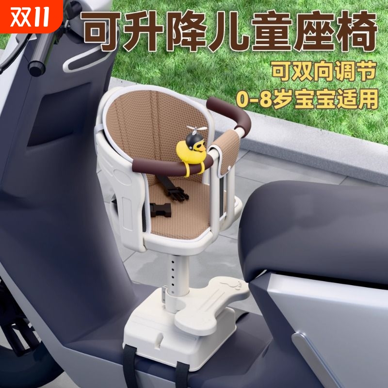 电动车儿童座椅子前置电瓶车宝宝安全坐椅小孩婴儿小月龄专用摩托