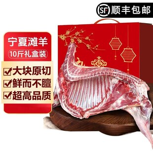 宁夏滩羊新鲜羔羊半只羊组合散养羊小腿羊蝎子羊排10火锅烧烤食材