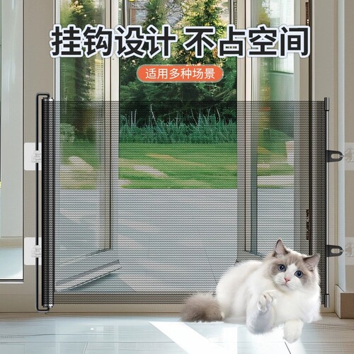 免打孔宠物围栏家用可伸缩隔离网