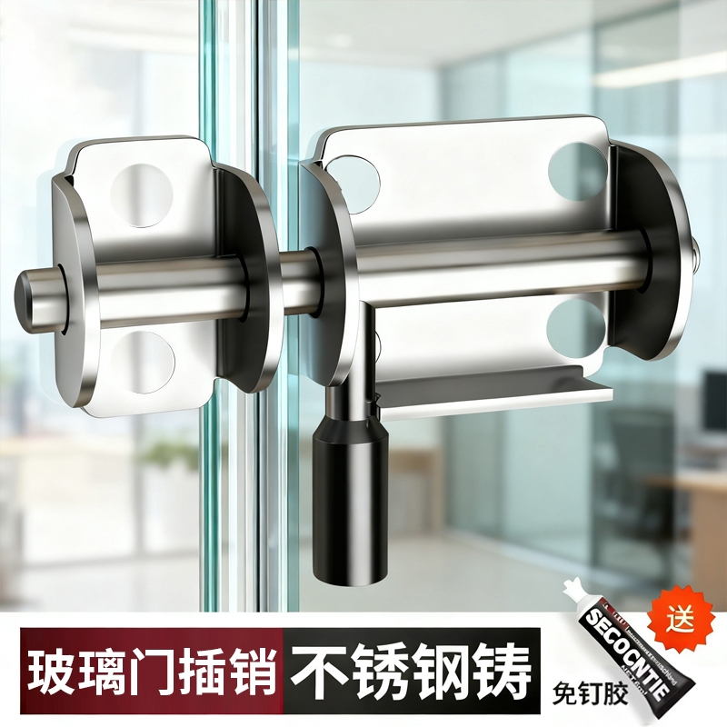 免打孔玻璃推拉门专用锁搭扣90度阳台移门卡扣门栓反锁神器明插销