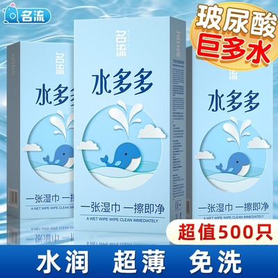 名流之夜水多多玻尿酸避孕套超薄001旗舰店正品安全套套子男用byt