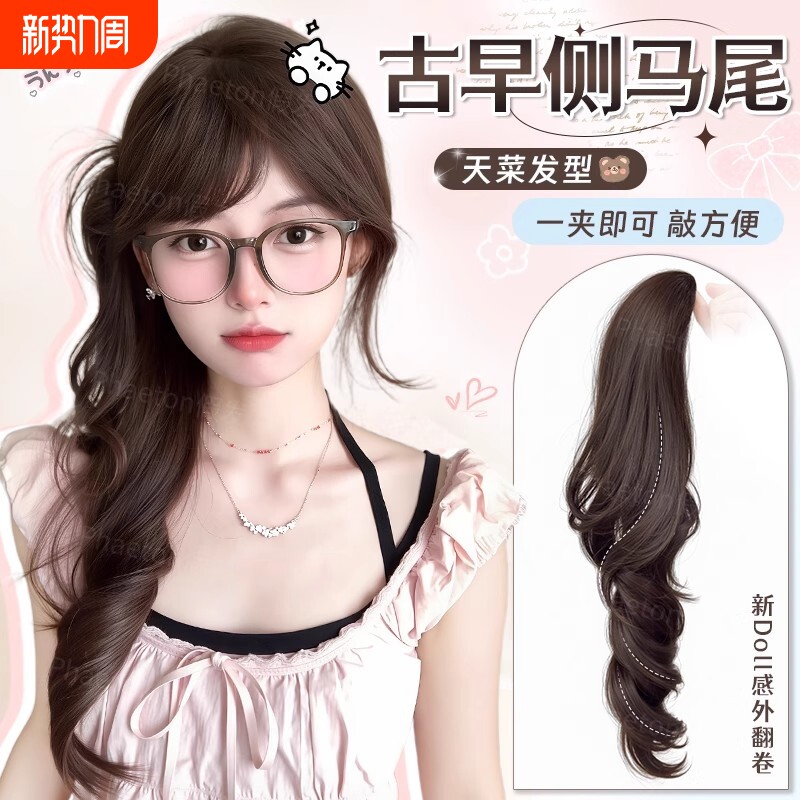 假发cos二次元罗马卷双马尾lolita假发辫子公主古早感侧扎低