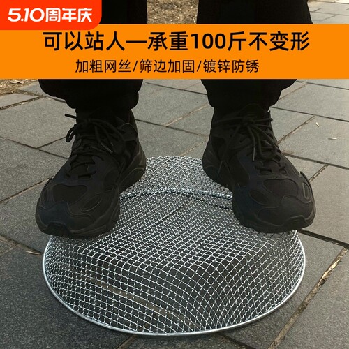 承重100斤的筛子加粗加厚冲量