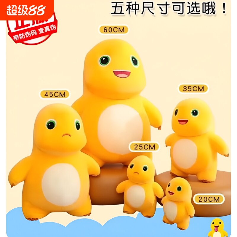 正品奶龙玩偶公仔六一礼物正版爆款毛绒恐龙暴龙玩具送礼生日礼物 - 实物图