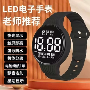 触屏防水夜光手表男女同款电子潮流数字运动儿童学生腕表显示静音