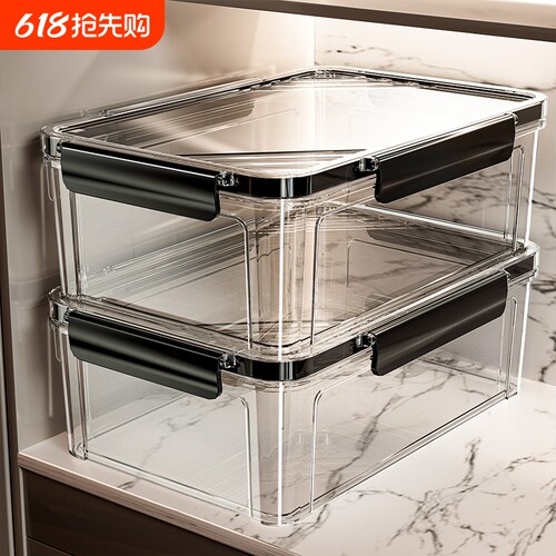 保鲜盒食品级冰箱收纳盒透明密封盒冷冻食物泡菜水果大容量整理盒