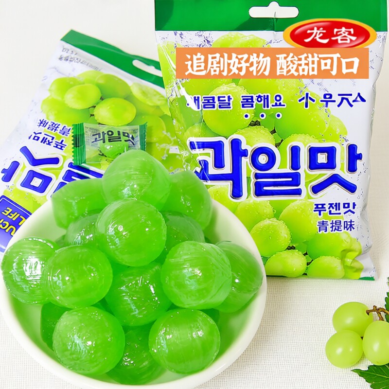 龙客青提味硬糖糖果水果糖青葡萄味网红爆款小零食批发休闲混合