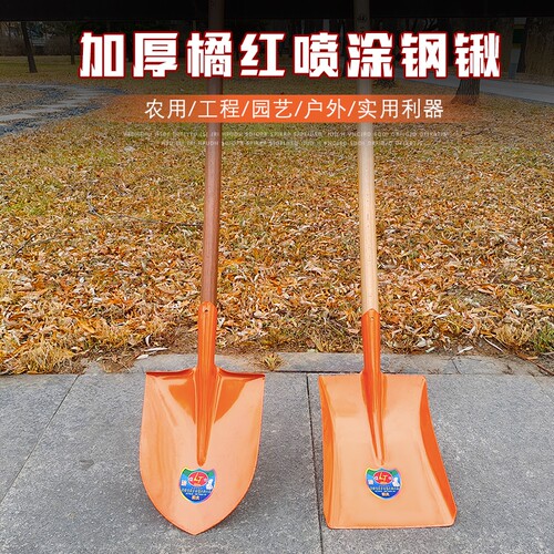 锰钢铁锹家用铲子挖土铁铲工地尖头铁锨铲雪锹户外清雪工具农具锹
