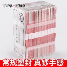 练功钞100元人民币点钞练功券银行点钞券练习钱钞票拍视频道具e影视拍摄比赛手感