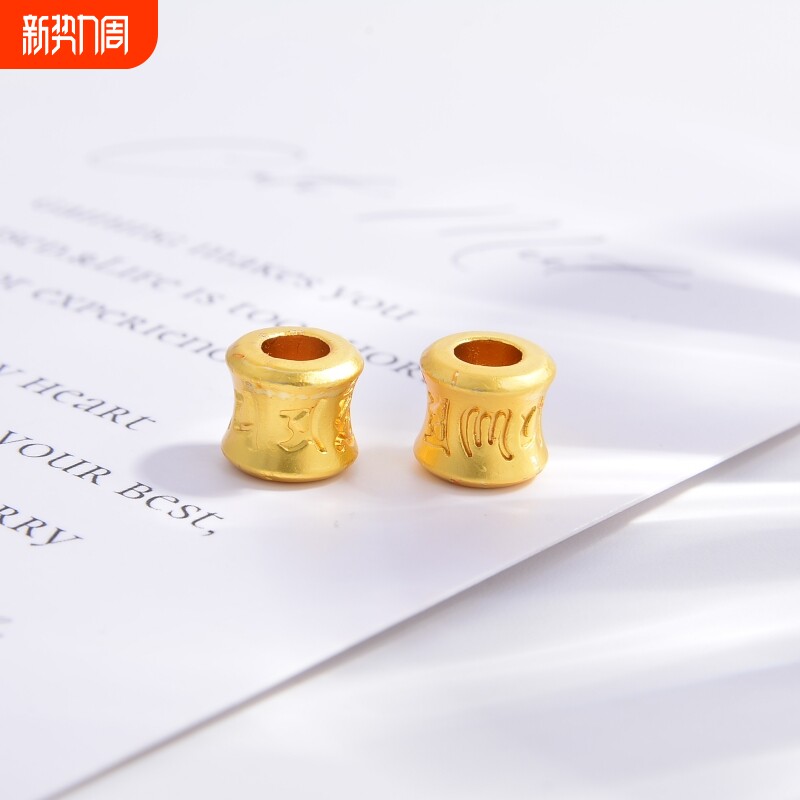 哑金配件大孔六字真言桶柱diy红绳手链定位珠隔珠编织钥匙扣挂件