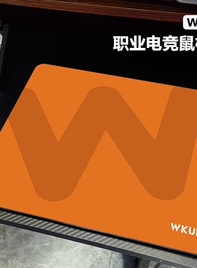 wkuk电竞鼠标垫细面均衡手感FPS打瓦cs游戏专用竞技垫超大号加厚