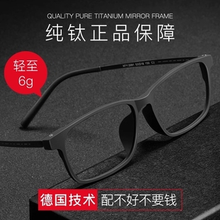 100度抗疲劳老光眼镜女 150 纯钛超轻防蓝光老花镜男时尚 高清200
