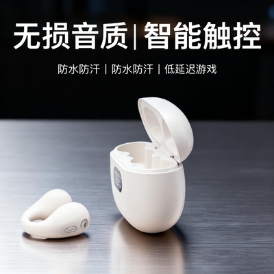 2025年新款无线蓝牙耳机入耳式高端降噪男高音质游戏运动超长续航