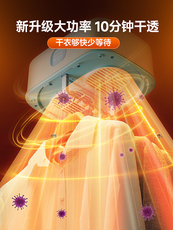 Сушилка для одежды 烘干机家用宿舍小型可折叠便携式烘衣机速干机2024新款婴儿衣物冬