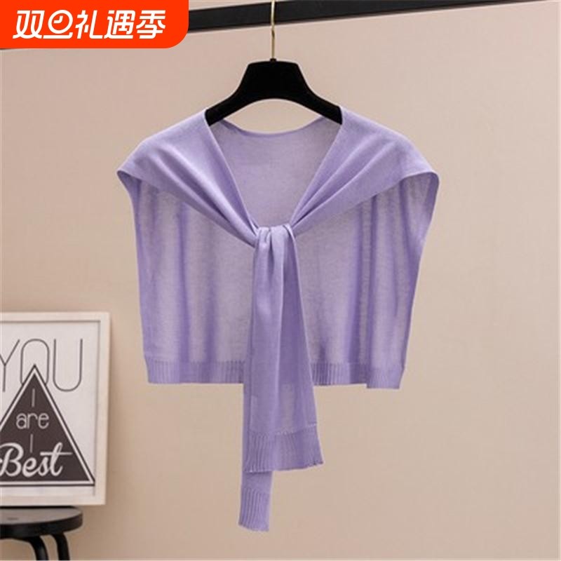 夏季防晒领子小披肩外搭冰丝针织围巾女春秋黑色白色紫色灰色粉色