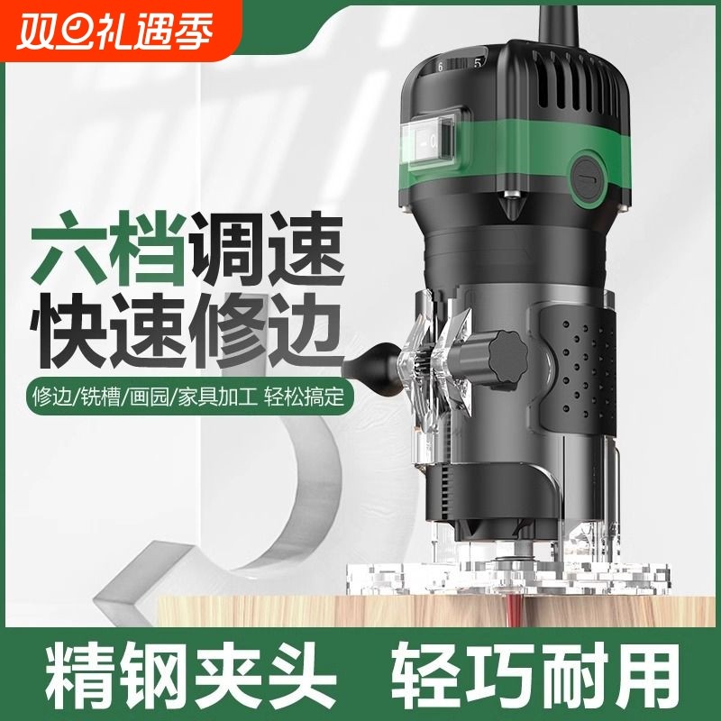 电动木工修边机铝塑板开槽神器小锣机开孔雕刻电木铣电动工具大全