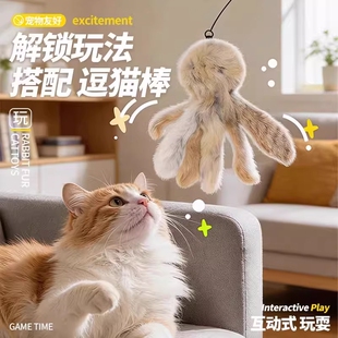 猫咪毛绒兔毛章鱼猫咪丰容玩具自嗨解闷捕猎替换头消耗体力逗猫棒
