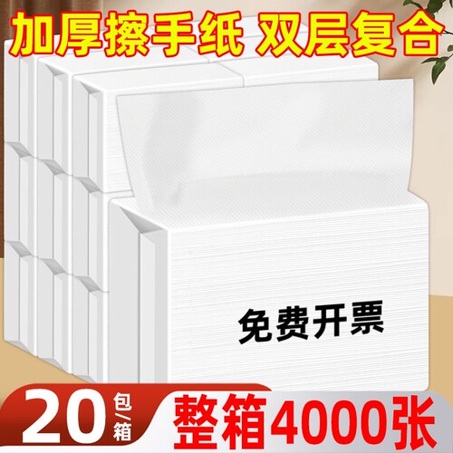 立得惠加厚擦手纸|超6000次加购