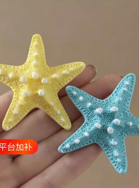 侧边刘海夹子黄色海星发夹女星星鸭嘴夹子海边发卡头饰多巴胺蓝色